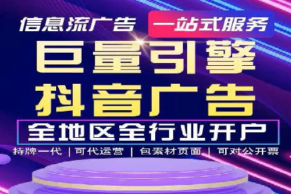 百度推广公司：从零到一的广告投放全流程